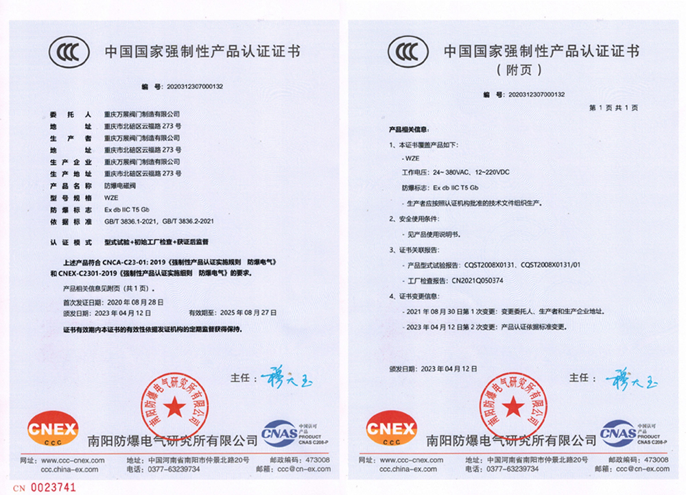 燃?xì)?#21716;咔漫画正版APP